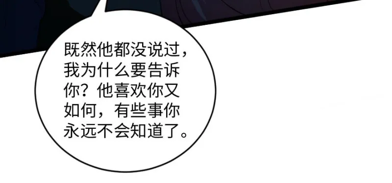 第165话 第14页