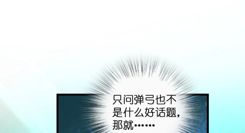 第165话 第15页