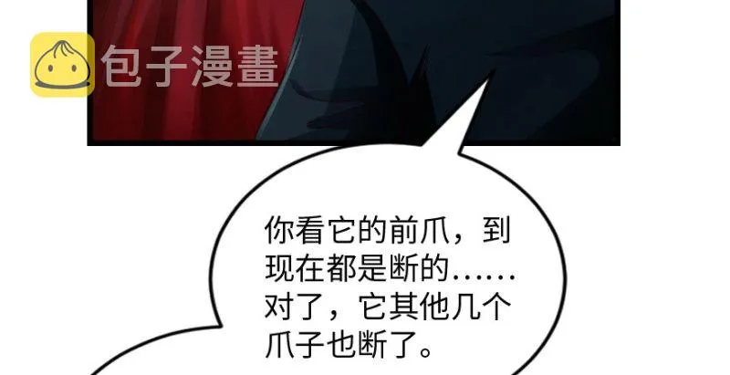 第165话 第28页