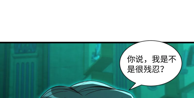 第165话 第35页