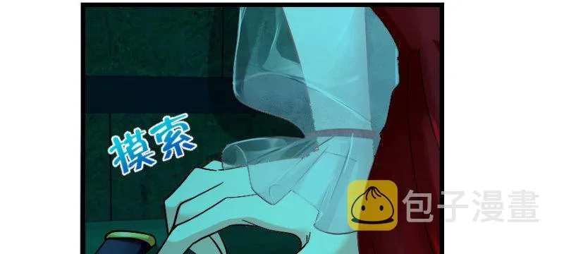 第165话 第38页