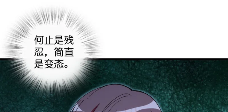 第165话 第40页