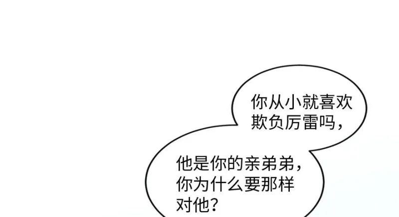 第165话 第43页