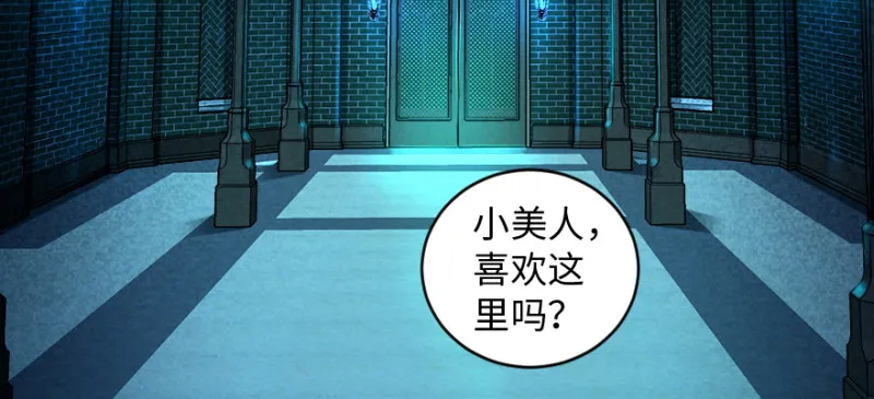 第164话 第4页