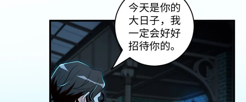 第164话 第6页