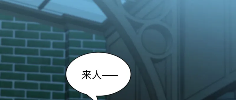 第164话 第9页