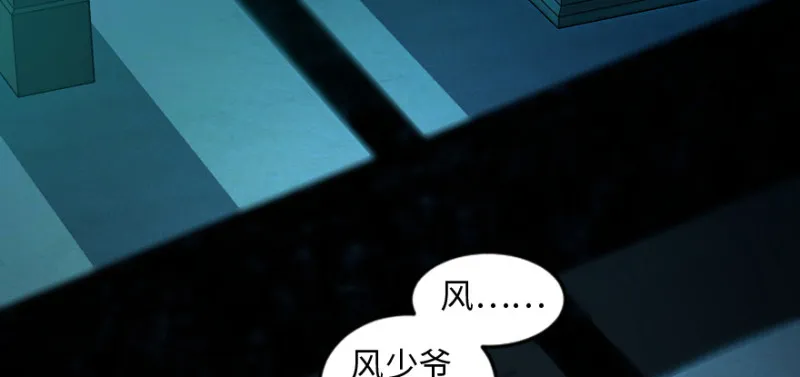第164话 第15页