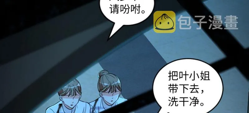 第164话 第16页