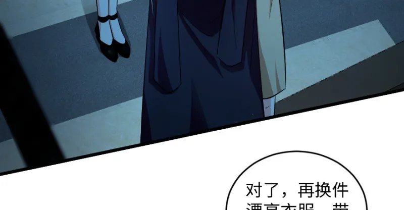 第164话 第18页