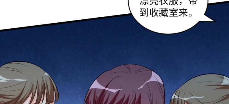 第164话 第19页