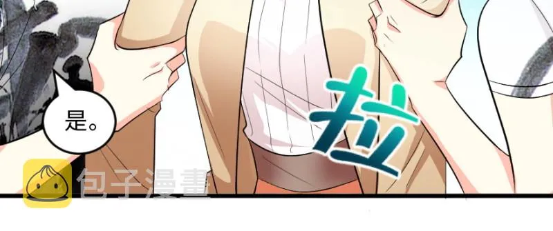 第164话 第21页