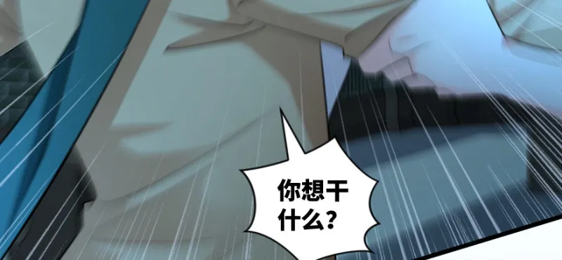 第164话 第24页