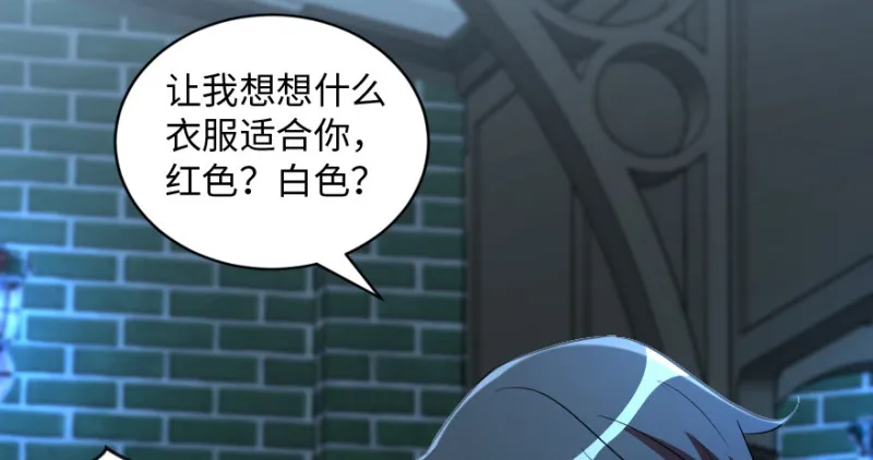 第164话 第28页