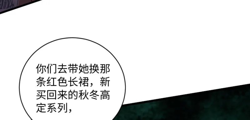 第164话 第33页