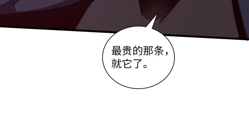 第164话 第37页