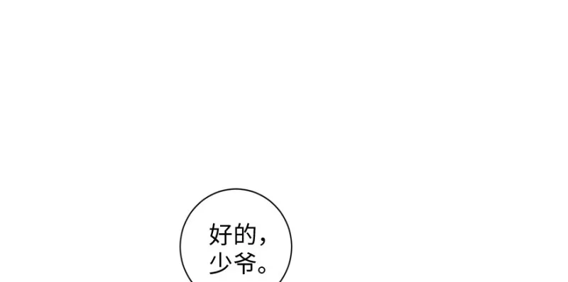 第164话 第38页