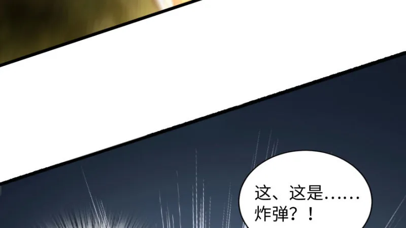 第163话 第5页