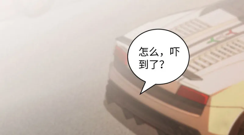 第163话 第9页