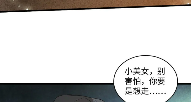 第163话 第13页