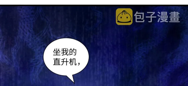 第163话 第19页