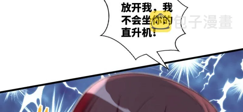 第163话 第25页