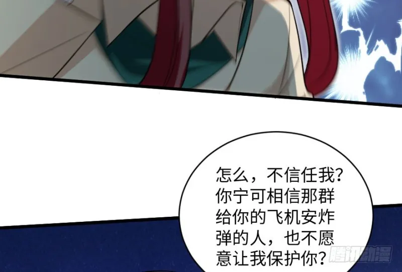 第163话 第27页