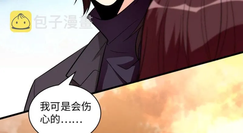 第163话 第29页