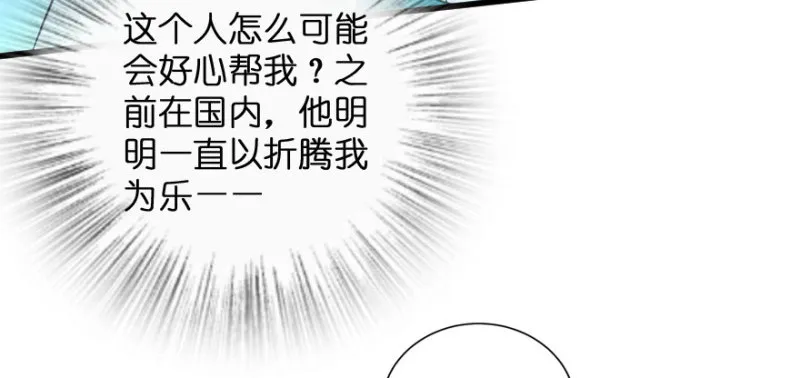 第163话 第38页