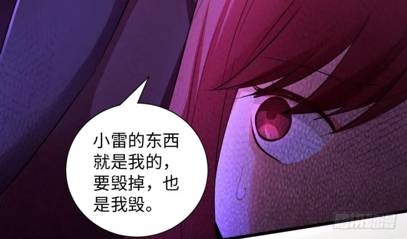 第163话 第45页