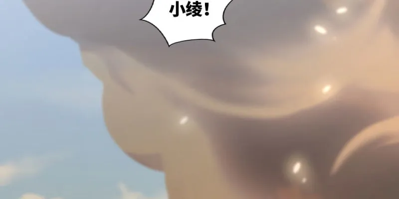 第163话 第48页