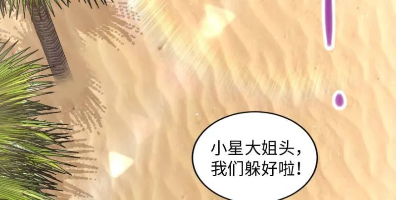 第162话 第4页