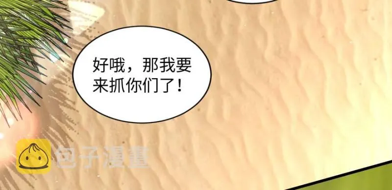 第162话 第5页