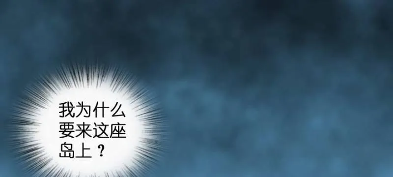 第162话 第15页