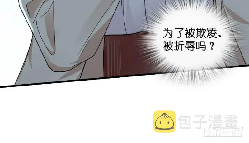 第162话 第19页