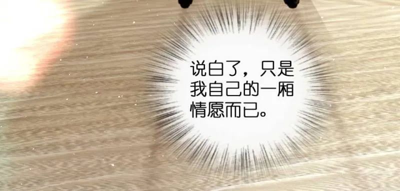 第162话 第26页
