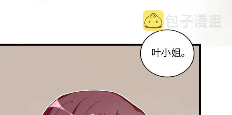 第162话 第28页