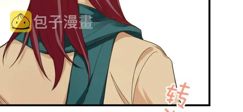 第162话 第30页