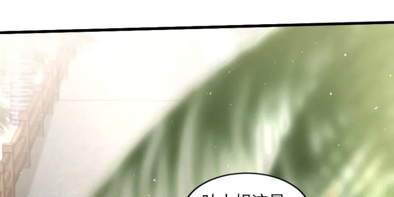 第162话 第32页