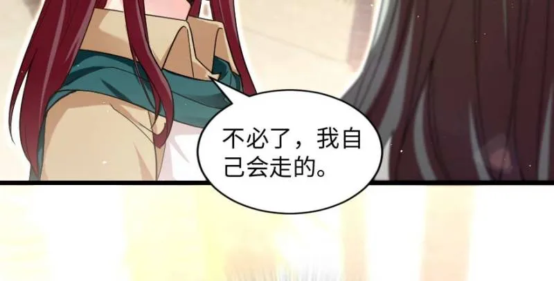 第162话 第39页
