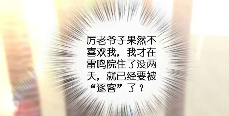 第162话 第40页