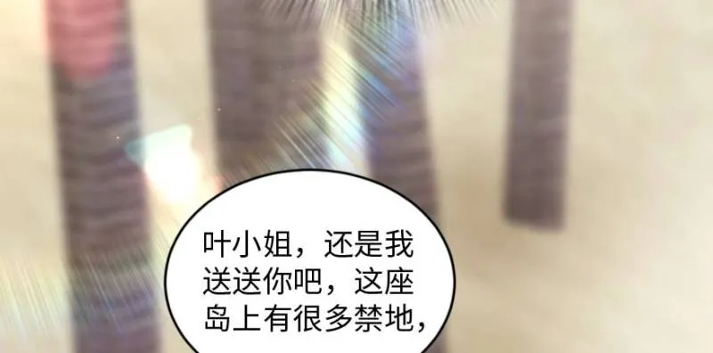 第162话 第41页