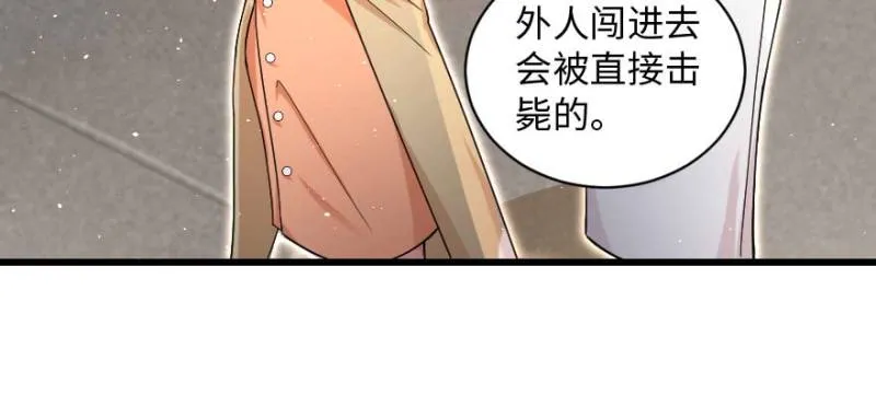 第162话 第44页