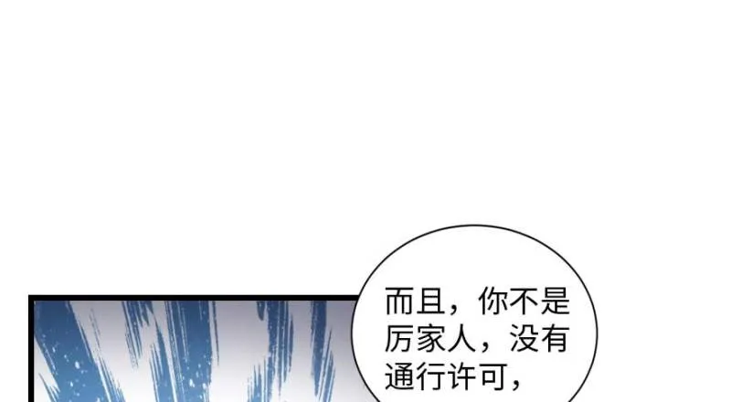 第162话 第45页