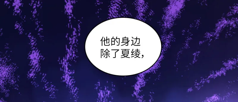 第161话 第10页
