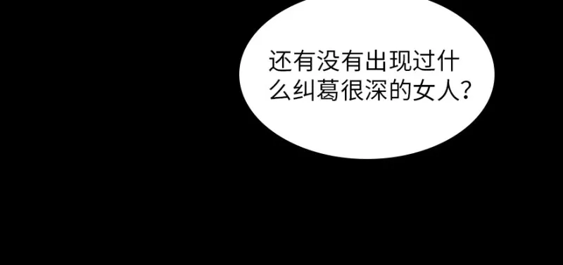 第161话 第14页