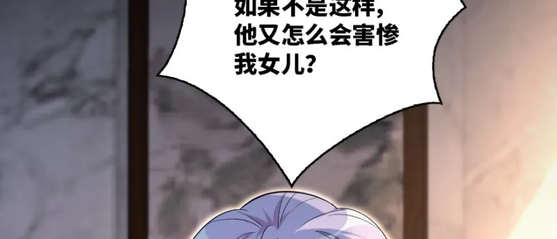 第161话 第17页