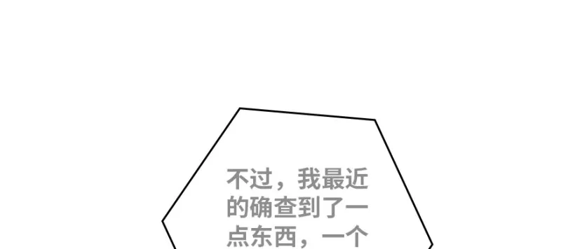 第161话 第22页