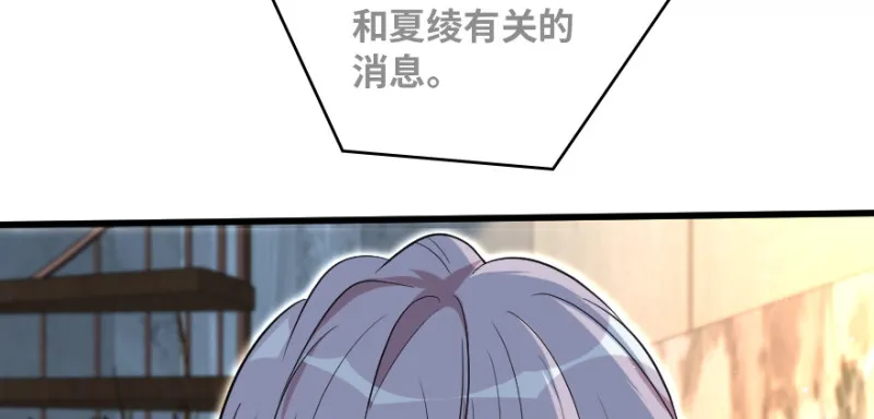 第161话 第23页