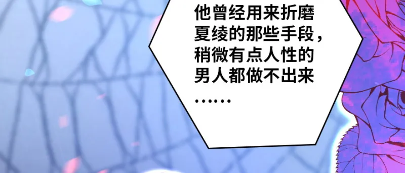 第161话 第28页