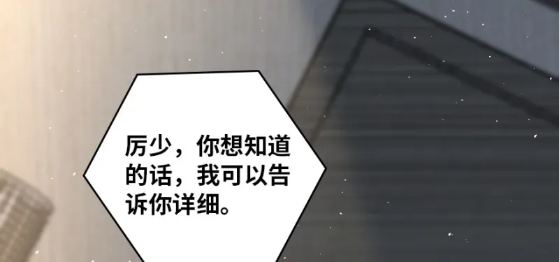 第161话 第34页